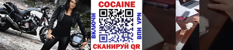 Купить закладку APVP  Мефедрон  Амфетамин  Канабис  ГАШИШ  Узловая