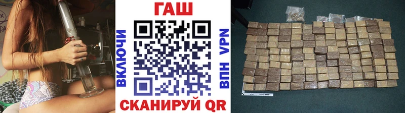 ГАШИШ 40% ТГК  Купить где  Узловая 