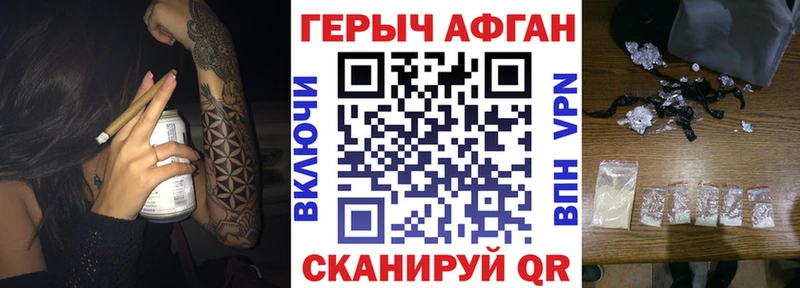 Купить где  Узловая  Героин Heroin 