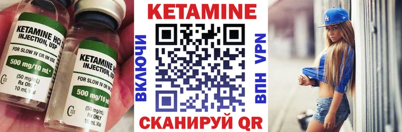 Кетамин ketamine  Купить  Узловая 