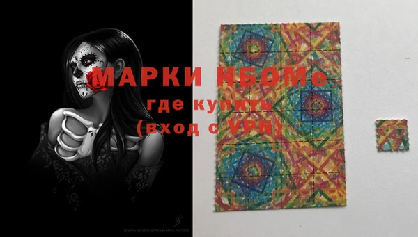 прущая мука Покров