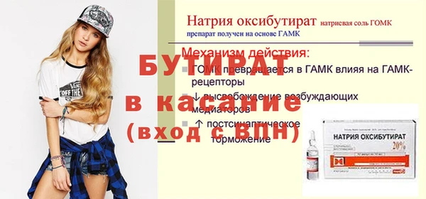 герыч Покачи