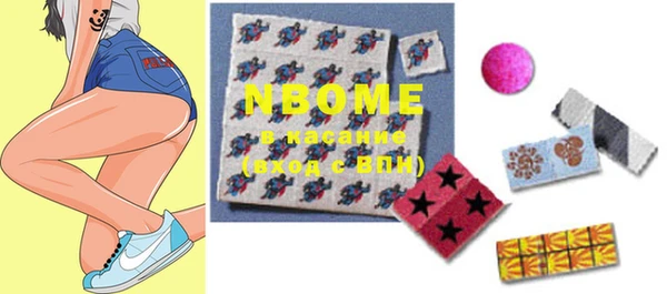 амфетамин Покровск