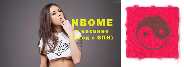 герыч Покачи