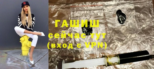 герыч Покачи