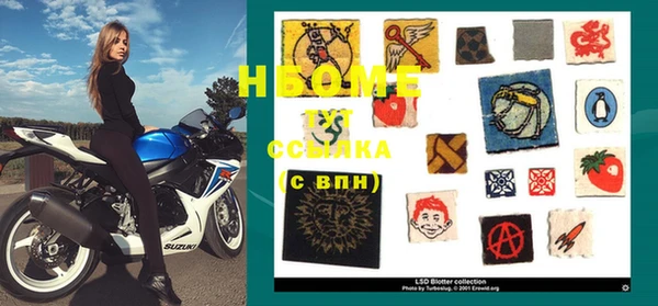 амфетамин Покровск