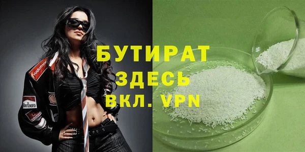 герыч Покачи