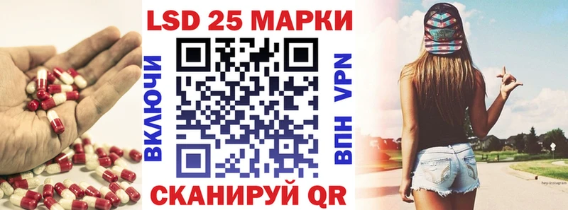 ЛСД экстази кислота  Купить где  Узловая 