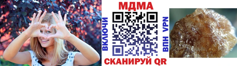 Купить  Узловая  MDMA кристаллы 