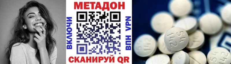 Купить  Узловая  МЕТАДОН белоснежный 