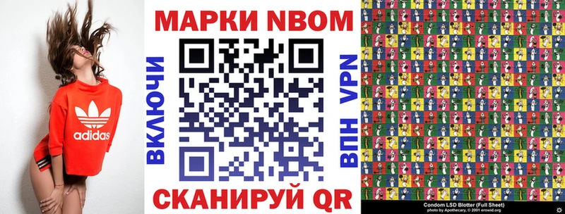 Наркотические марки 1,5мг Узловая