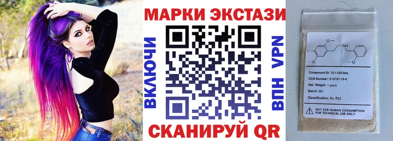 Марки NBOMe 1,8мг  Купить  Узловая 